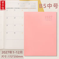 In 2027, A4 leather-bound work secretary, B5 journal, monthly calendar, notebook, sub-calendar, annual calendar, printed LOGO thumbnail 4