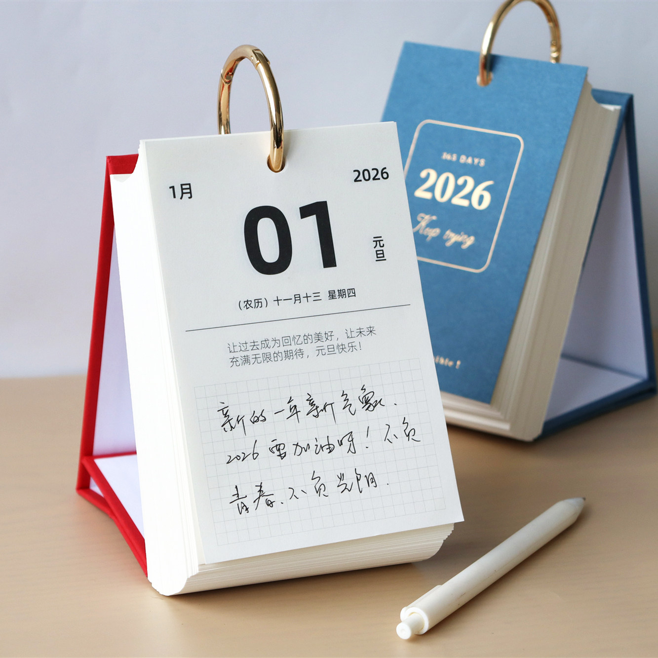 2026年单向日历本文艺简约