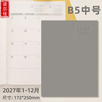 In 2027, A4 leather-bound work secretary, B5 journal, monthly calendar, notebook, sub-calendar, annual calendar, printed LOGO thumbnail 7