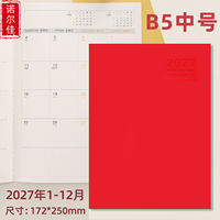 In 2027, A4 leather-bound work secretary, B5 journal, monthly calendar, notebook, sub-calendar, annual calendar, printed LOGO thumbnail 6