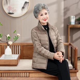 冬季中老年妈妈轻薄羽绒服加肥加大码200斤女式老人春秋冬装外套