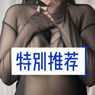 新款性感透视网纱长袖连衣裙女黑色圆领包臀短裙显瘦时尚洋气内搭