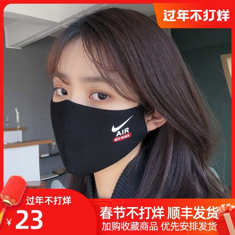 潮牌口罩黑色女秋冬季新款透气纯棉防寒防尘个性时尚男印花可调节|ruв категории начало ежедневно, защитное оборудование, маска - от Buy2taobao.com для оказания профессиональной услуги покупки агента Taobao