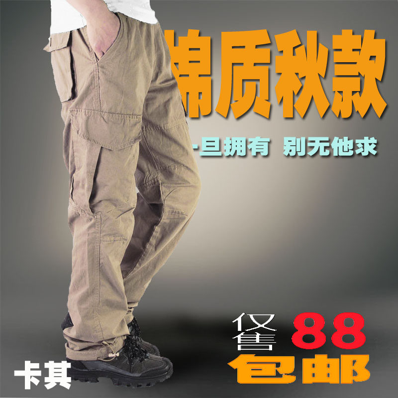 户外休闲工装裤宽松紧腰学生直筒多袋男秋冬垂钓装备速干战术长裤