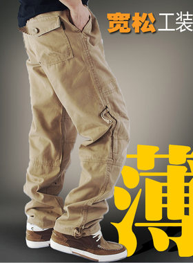春夏肥佬跑酷耐磨滑板长裤工装