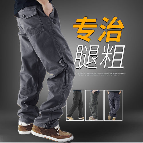 青年休闲纯棉宽松直筒秋冬工装