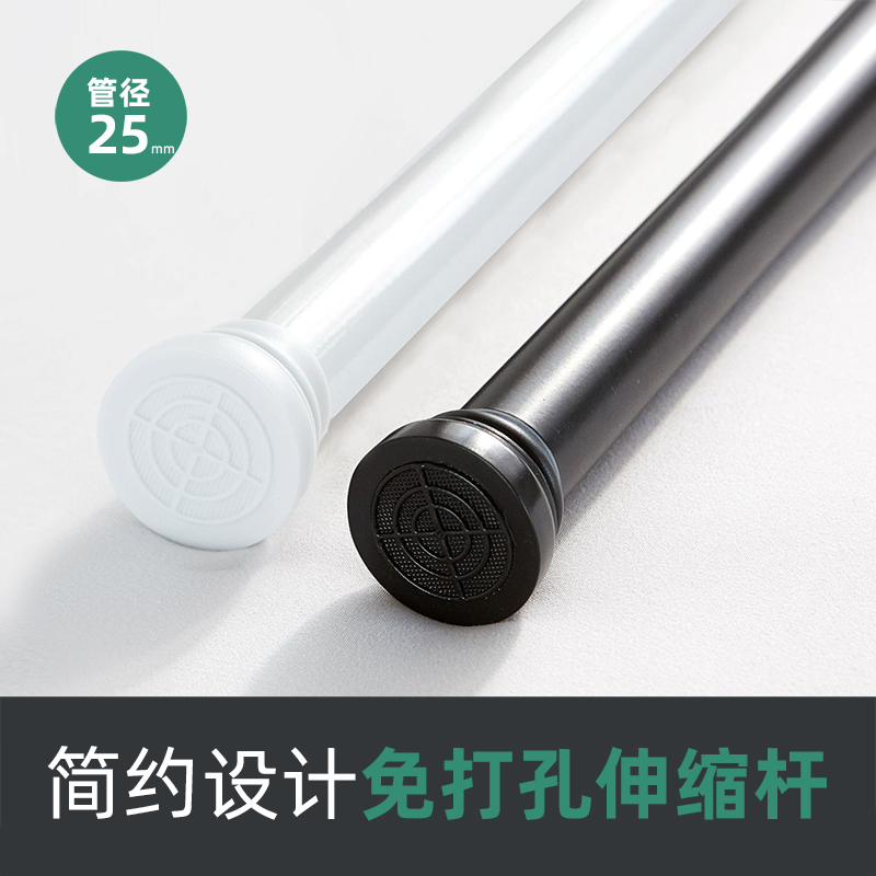 门帘杆加厚伸缩杆免打孔