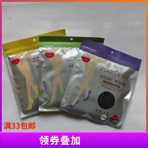 加档脚尖透明冰冻清凉超薄丝袜