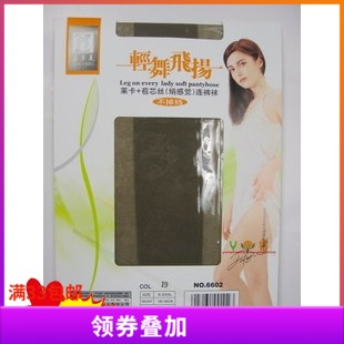 莱卡不掉档超薄连裤丝袜