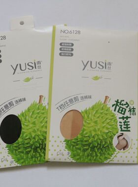 正品雨丝任意剪加裆t档菠萝袜