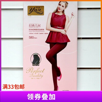 雨丝秋冬天鹅绒提花连裤踩脚袜8127 8128 8129 8130麻花菱格580D