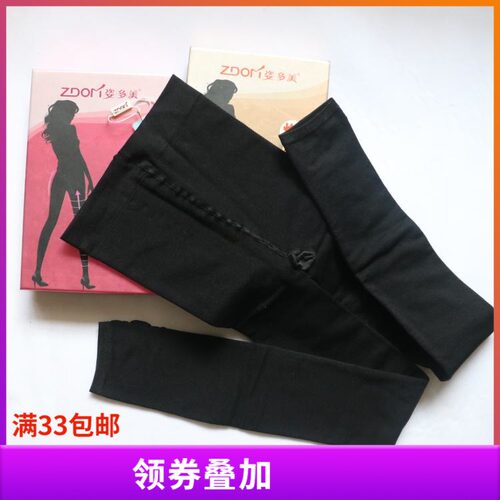 ZDOM姿多美秋冬中厚5800D毛圈按摩纹连裤袜踩脚裤A8051 A8052