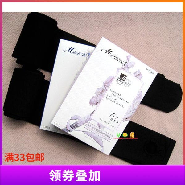 防勾丝中厚加绒踩脚裤