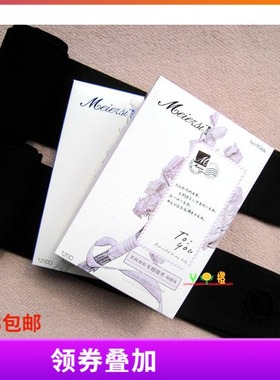 美尔丝连裤袜8950正品防勾丝拉毛1200D春秋冬中厚加绒踩脚裤9566