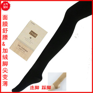 正品雨丝连裤袜打底袜秋冬保暖裤中厚加绒女脚尖薄一体裤8621