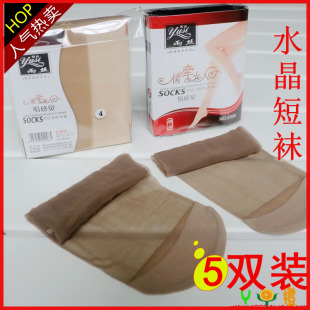 雨丝短袜短丝袜2006女款式丝袜绢感觉水晶对对袜5双装袜子