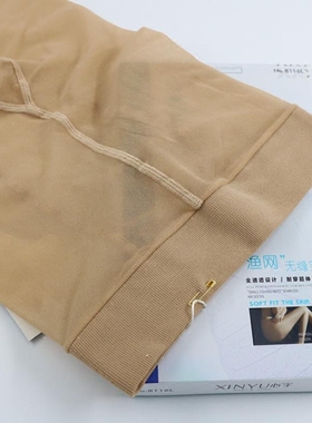 心宇连裤袜正品薄款8116L网眼透肤渔网无缝空气袜丝袜20D