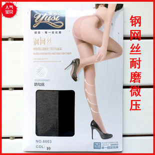 正品雨丝连裤袜6003刚网丝微压比基尼显瘦夏女超薄防勾丝夏钢丝袜