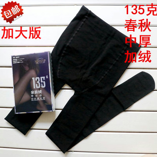 6633L舒肤春秋冬加绒富姐加大连裤 踩脚袜135克 心宇6632L 正品