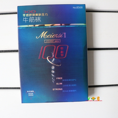 春秋季30d牛筋耐磨正品女丝袜