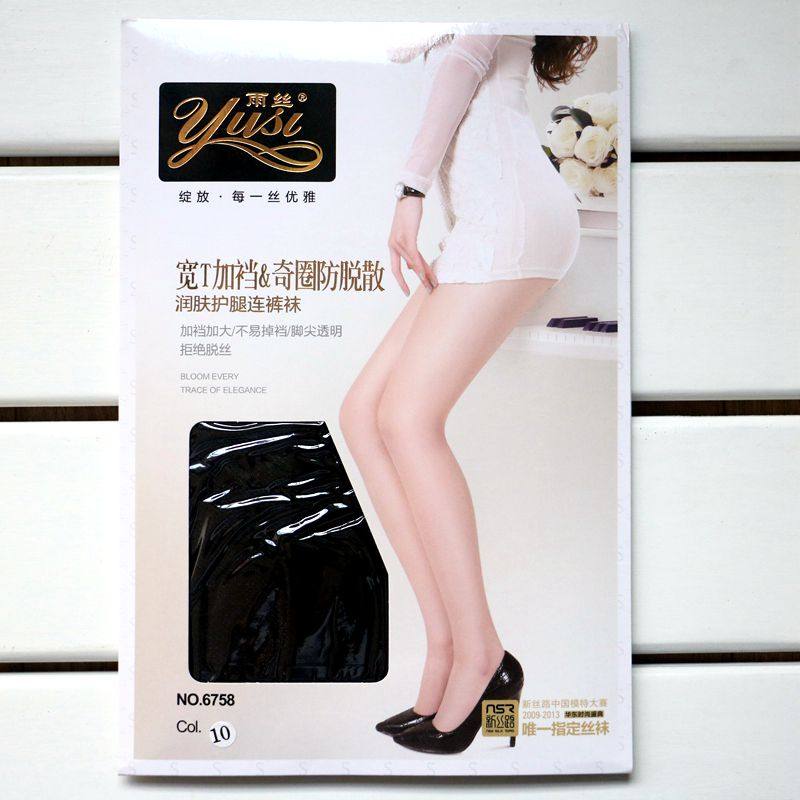 雨丝连裤袜正品防勾丝宽T裆奇圈防脱散美腿袜超薄透明丝袜6758,女士内衣/男士内衣/家居服,连裤袜/打底袜,淘宝优惠券,粉丝福利购,淘宝优惠卷