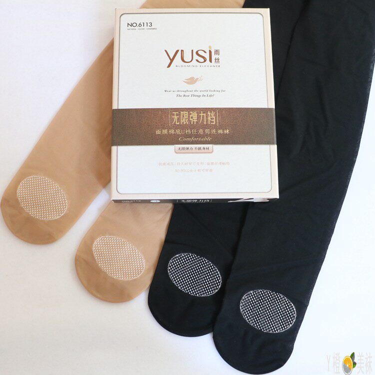 雨丝连裤袜正品连裤夏季超薄打底面膜足底加棉袜加裆大码6113丝袜