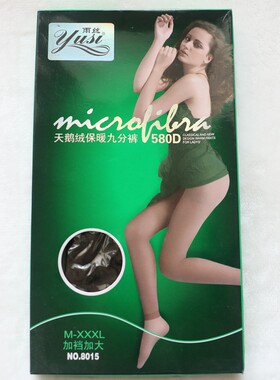 天鹅绒保暖加裆九分裤袜