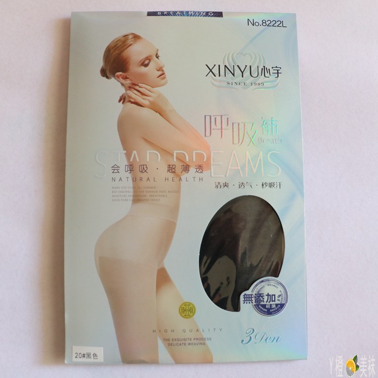 心宇超薄冰爽风隐形丝袜