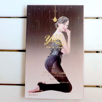 春秋款580D中厚雨丝比基尼天鹅绒踩脚裤袜正品加大加档无痕8013