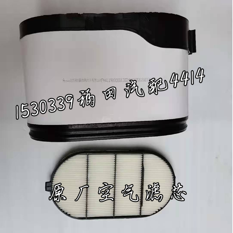 适配福田欧曼戴姆勒EST蜂窝空气滤芯 510空滤器滤芯扁形空滤原厂
