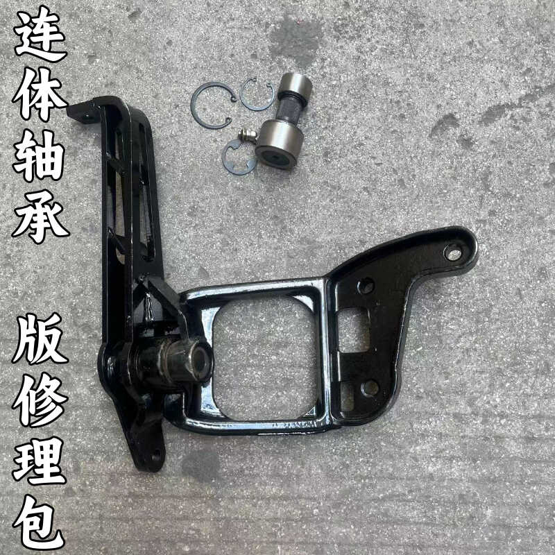 适配福田欧曼GTLEST轴承版挂档