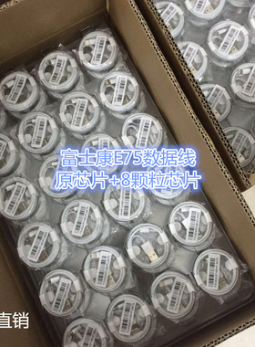 富士康原厂8颗粒台湾E75数据线双c pd线适用于iphone78安卓type-c