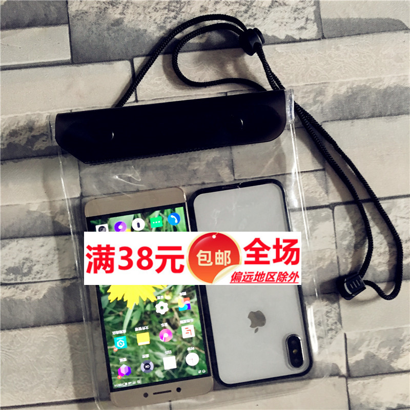 包邮手机防水袋外卖可触屏游泳夜光气囊大号双手机可放充电宝通用