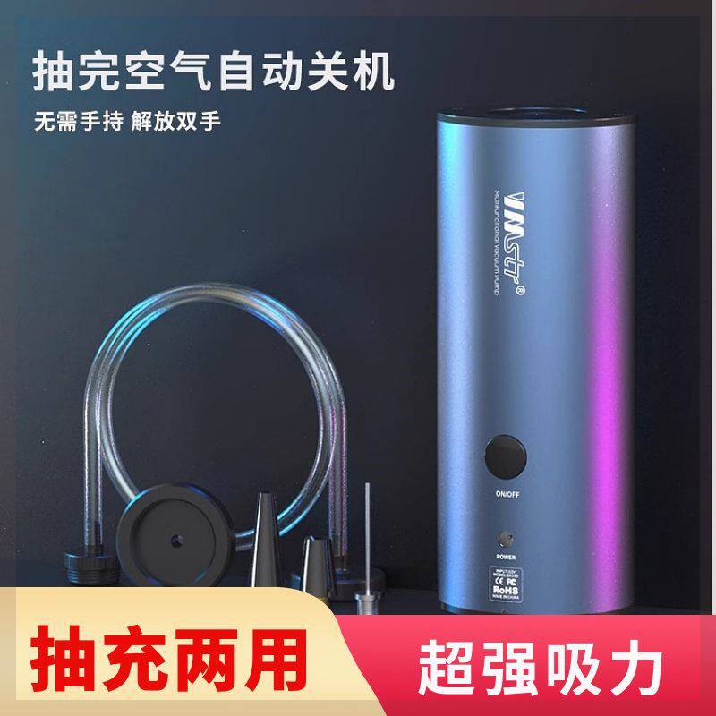 家用压缩抽真空机小型衣服棉被子收纳袋电动抽气泵充气篮球打气筒
