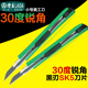 老A 30度锐角小号美工刀 SK5刀片裁纸刀小号裁纸刀壁纸刀贴膜