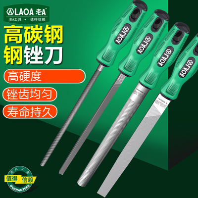 老A 高硬度打磨工具中齿钢挫刀半圆锉三角锉平锉方锉板锉修边工具