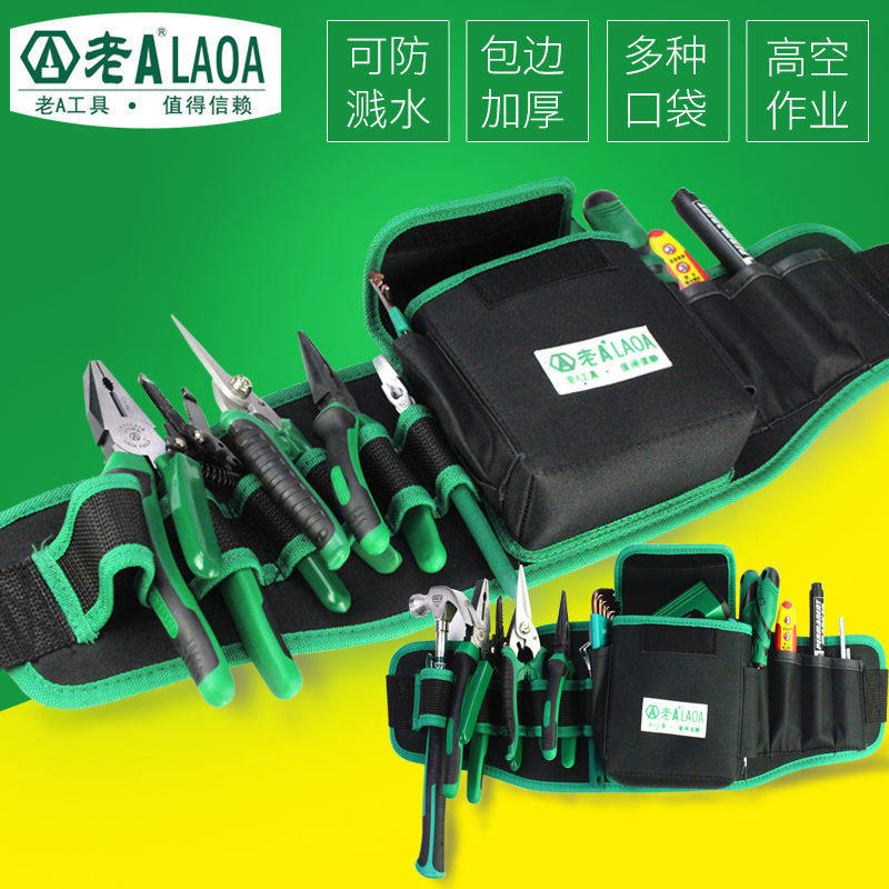 老A 双层加厚木工工具腰包多功能维修电工腰包工具包防水耐磨便携