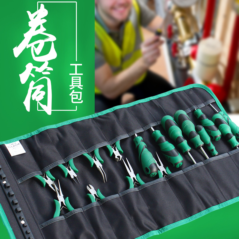 老A 加厚大号卷筒式工具包 便携滚筒包 大容量帆布卷包 LA212815
