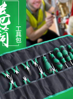 老A 加厚大号卷筒式工具包 便携滚筒包 大容量帆布卷包 LA212815