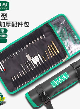 老A多功能卷筒插袋便携手提腰包