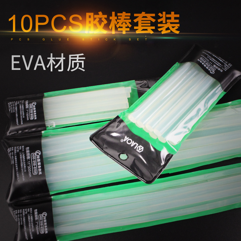 老A环保高粘性细长短胶棒