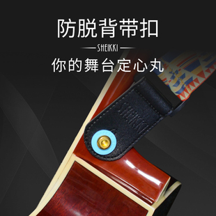 民谣吉他背带扣 电木吉他贝斯垫片配件 防滑脱落扣环固定简易锁扣