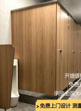防水防潮康贝特，杭州厕所隔断板