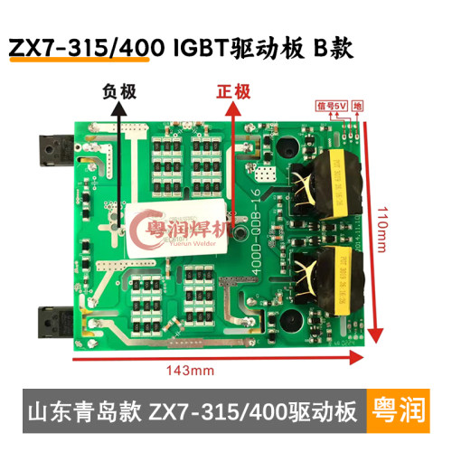 ZX7-400山东亿泰焊机全新逆变板