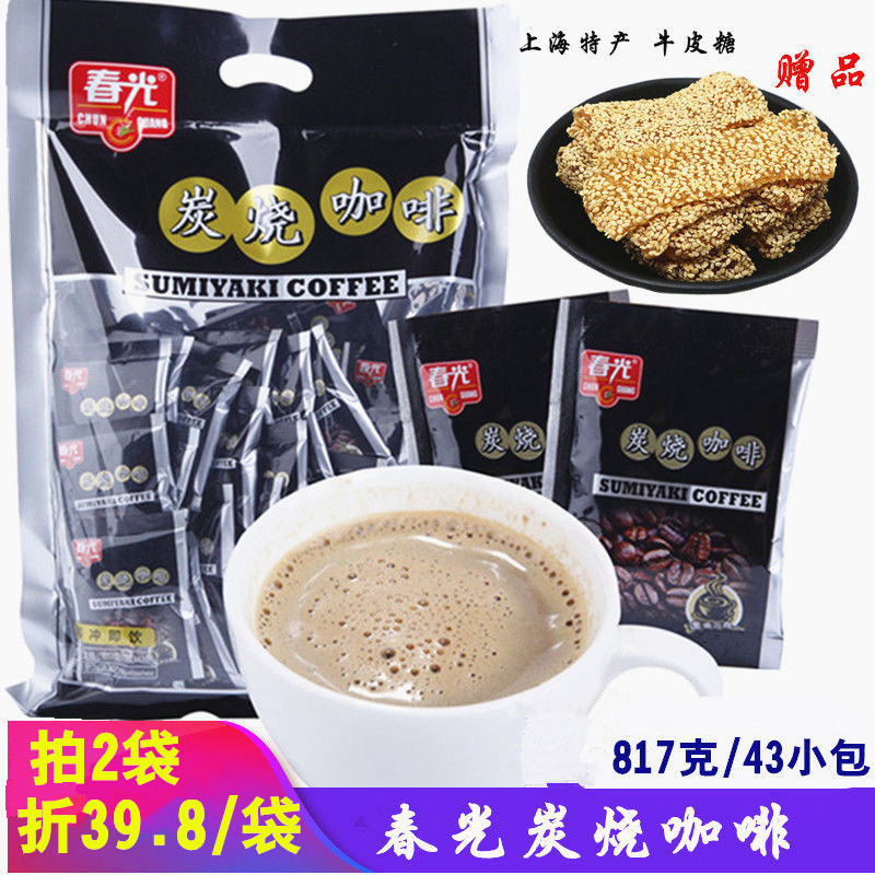 春光炭烧咖啡817g（43包）特香浓三合一速溶炭烧咖啡粉海南特产怎么样,好用不?