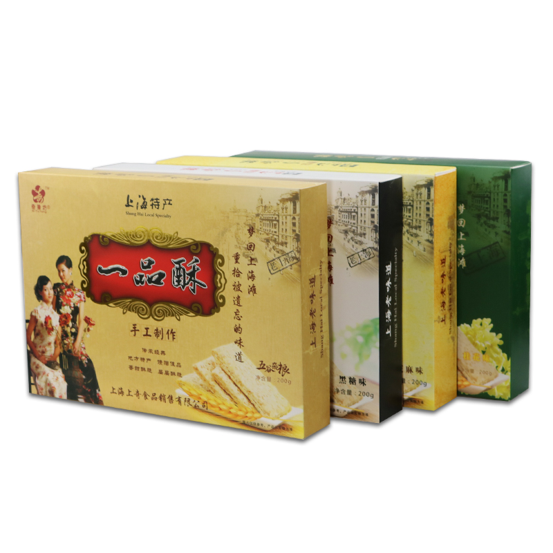 上海特产糕点一品酥方块酥礼盒200克 奇豫坊五谷杂粮酥饼节日送礼