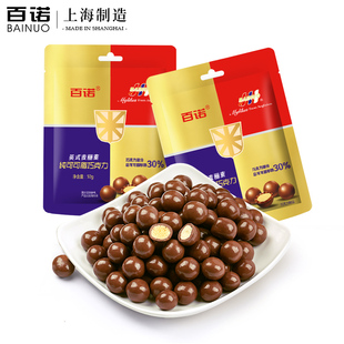 百诺英式麦丽素牛奶口味纯可可脂巧克力豆麦丽素儿童零食50g袋装