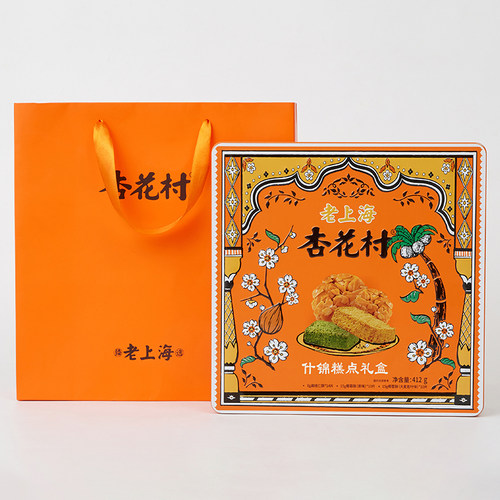 老上海杏花村糕点椰蓉酥扁桃仁酥多味铁盒装年货礼盒团购伴手礼