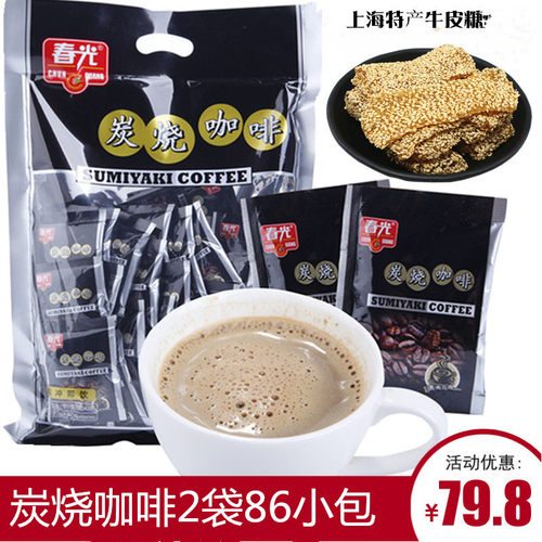 春光炭烧咖啡特浓三合一海南特产