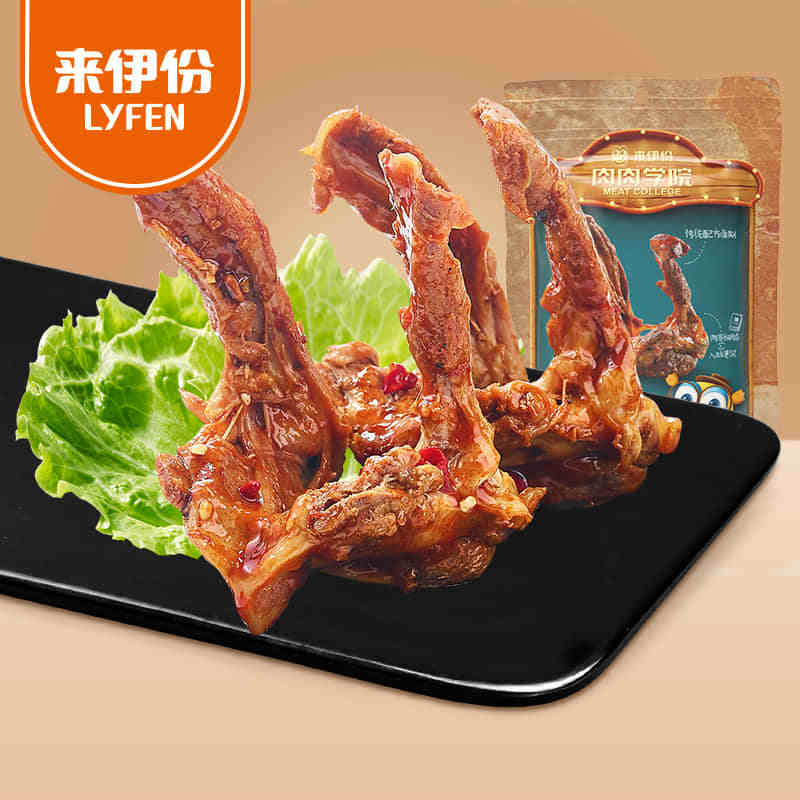 来伊份甜辣鸭锁骨112g*2 真空小包装鸭肉零食上海美食小吃高品质|msdalam kategori makanan ringan/Nuts/Specialty, daging lembu tersentak-sentak/daging babi dipelihara/Lo Snek, snek itik - dari Buy2taobao.com untuk memberikan perkhidmatan ejen Taobao profesional membeli